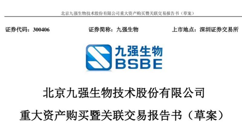 一张饲料标签背后的合规生死线