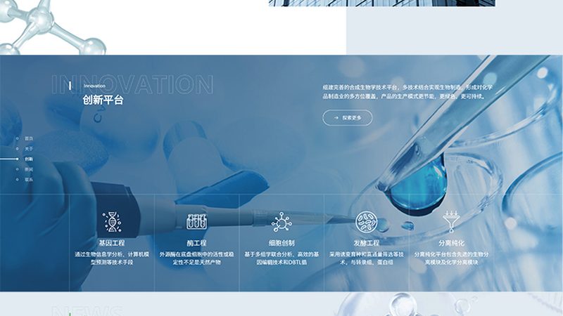 生物制品价格涨跌背后的逻辑**