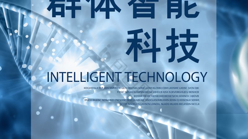 唾液基因检测：家庭自我检测的新趋势**
