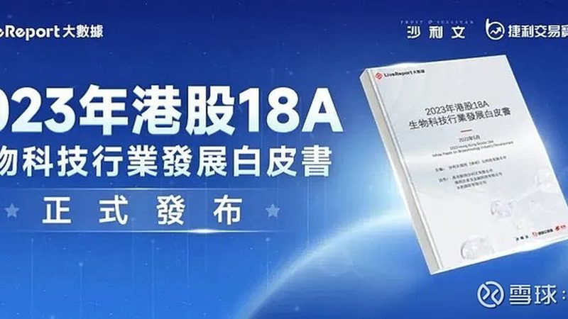 细胞工厂与传统发酵：定制方案背后的技术解析