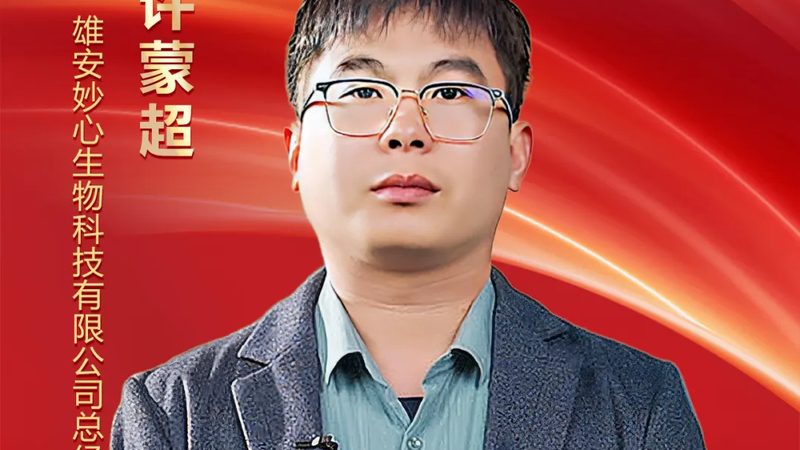 DMEM培养基选型：揭秘细胞培养中的关键一环**